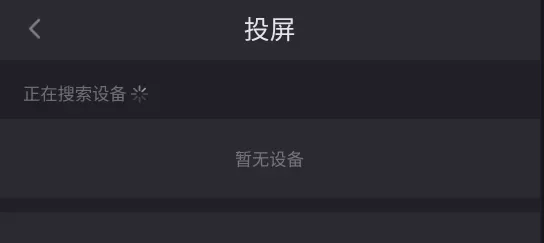 速映影院