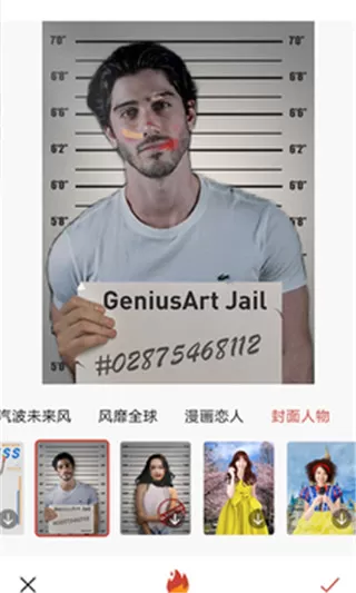 抠图壁纸相机