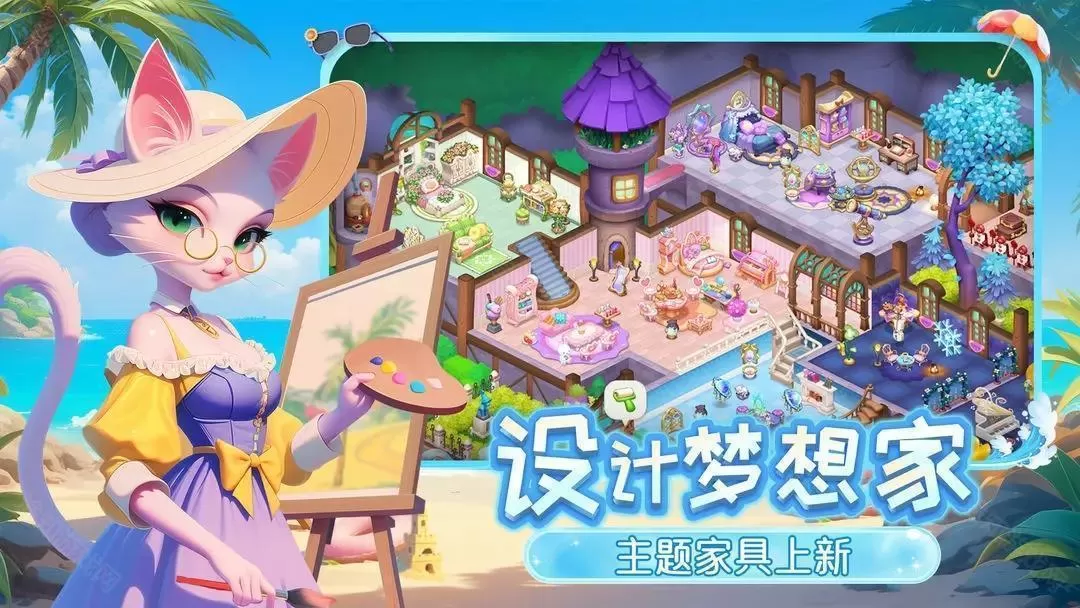 梦幻魔法屋无限体力版