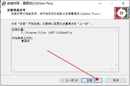 dwg浏览器