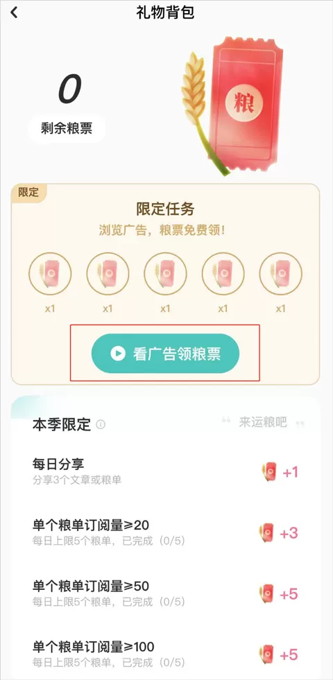 lofter官方版