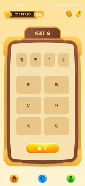 灵动悠