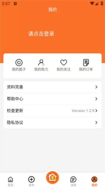优卧yowo