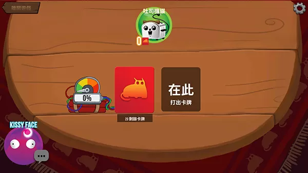 爆炸猫手游