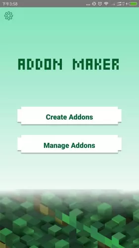 Addons软件
