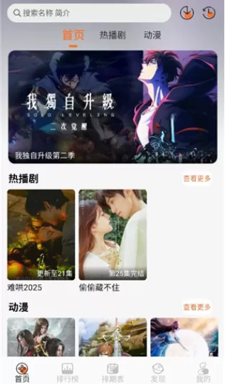 小埋动漫