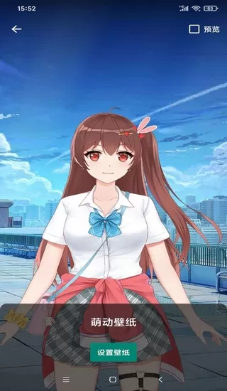 萌动壁纸无限金币
