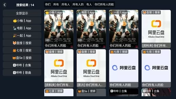 火影TV电视版