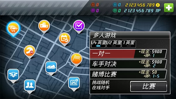 短程极速赛车手游