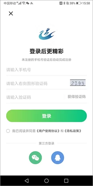 游扬州