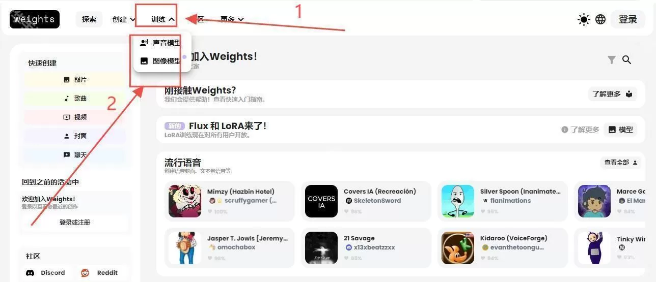 weights中文版