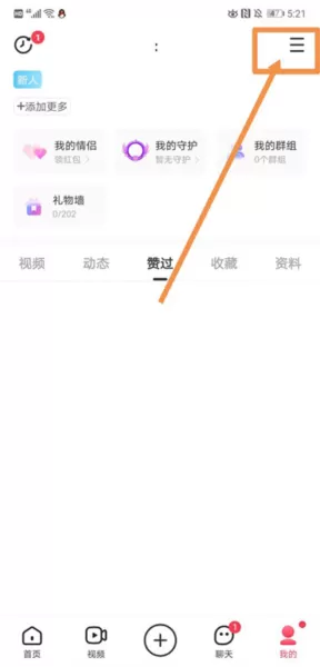拉拉公园