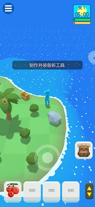 求生孤岛