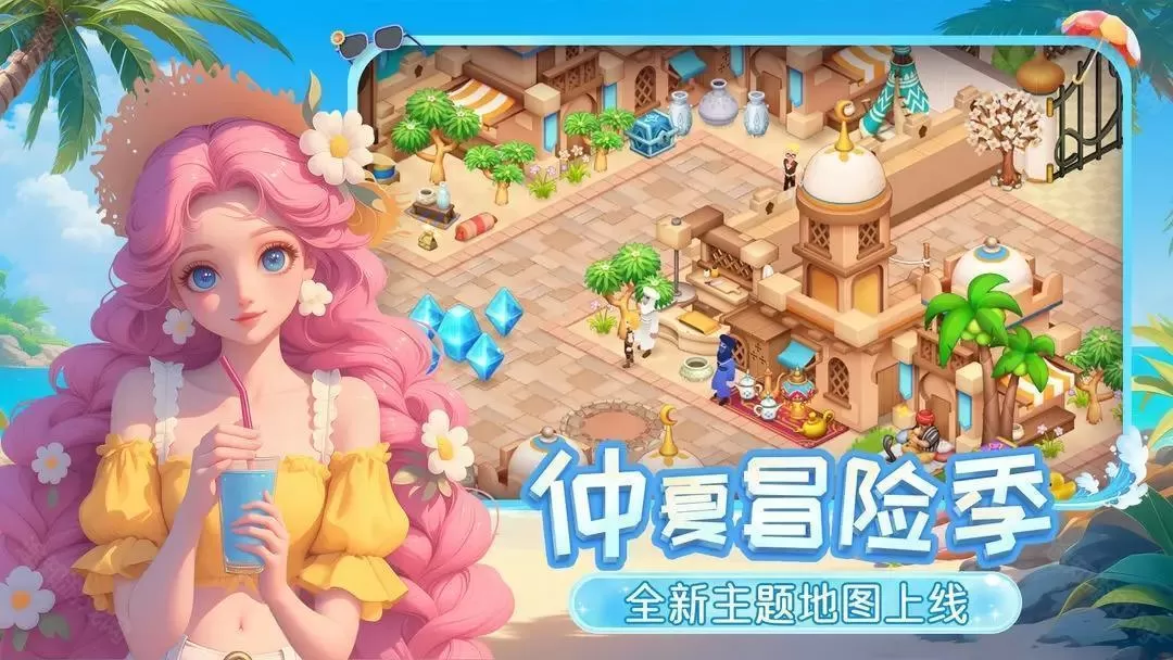 梦幻魔法屋无限体力版