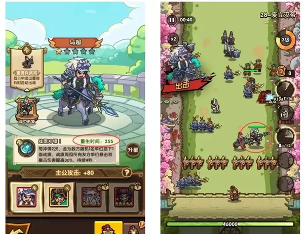 我是大主公官方正版