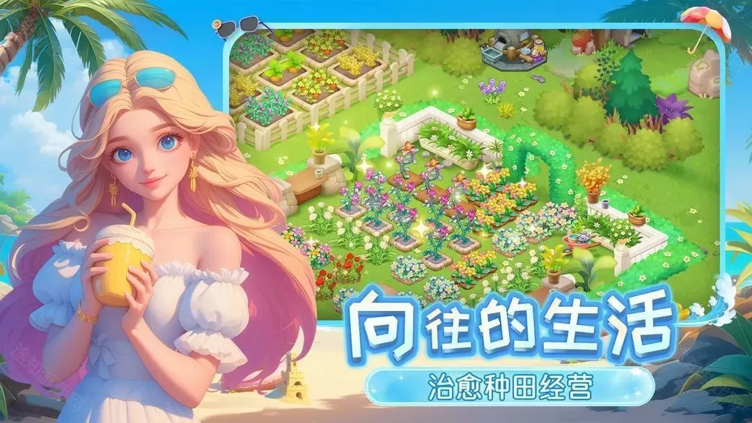 梦幻魔法屋无限体力版