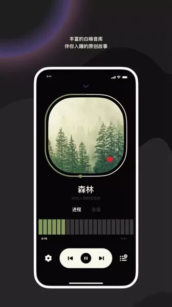 音乐睡眠曲
