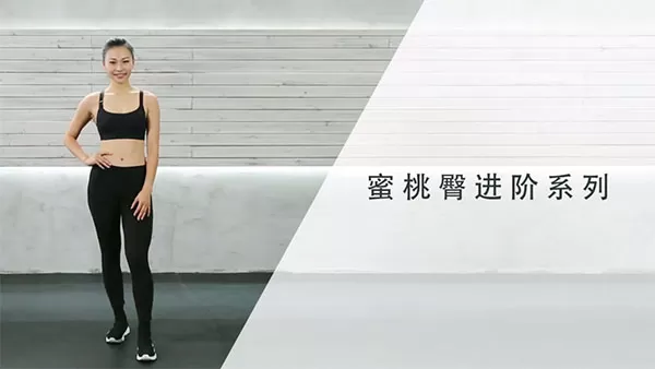 fit减肥健身TV免登录会员版