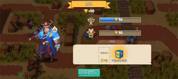 西部战记最新版