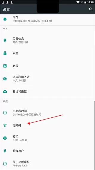 灵动坞小组件
