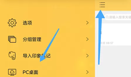 小孩便签