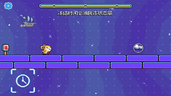 绒球太空大救援