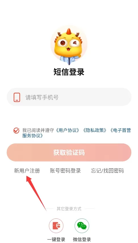 药九九