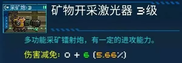 像素星舰最新版本