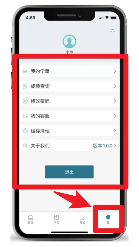 德胜云课