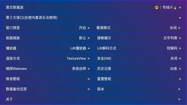 黄金影视tv