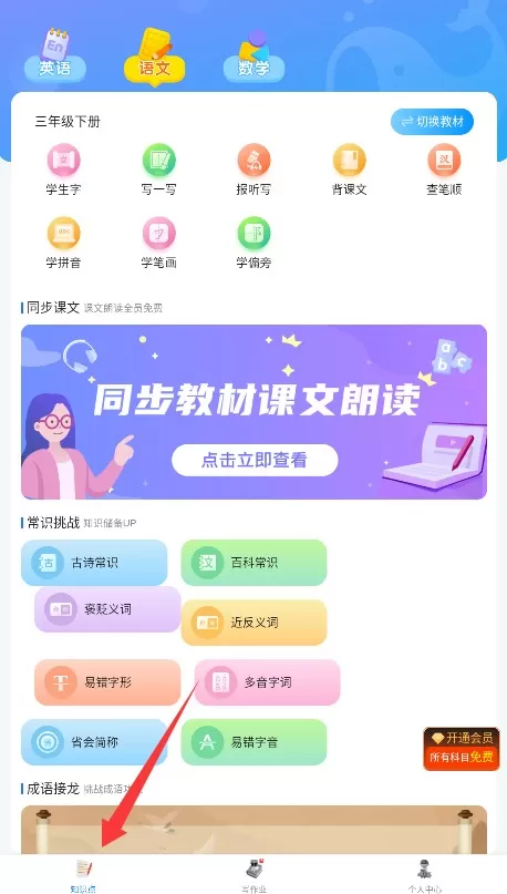 鲸咕噜