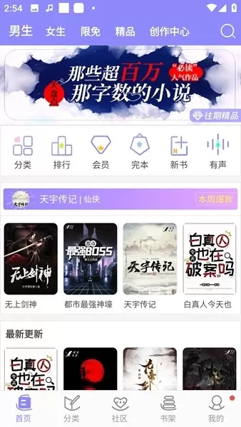 云吞