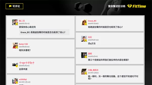 fit减肥健身TV免登录会员版