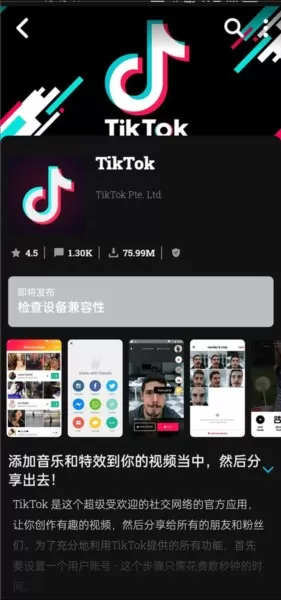 uptodown app store