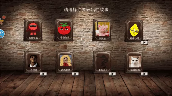 恐怖柠檬小姐