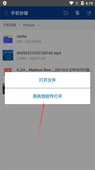 zarchiver老外管理器