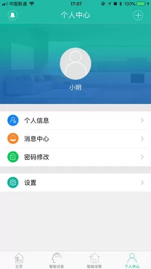 星普森