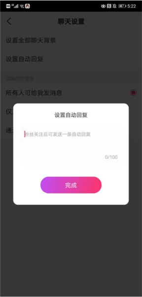 拉拉公园