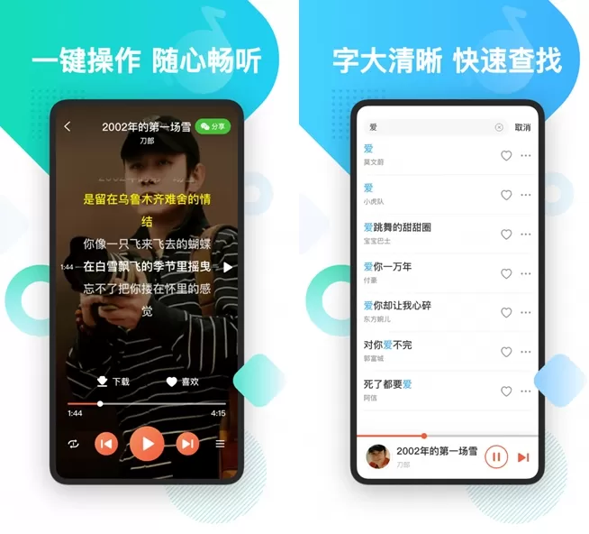 葫芦音乐