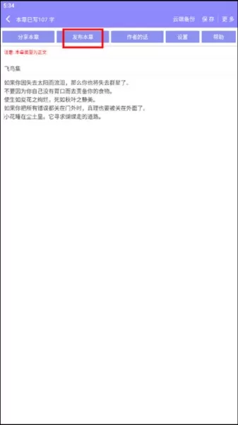 云吞