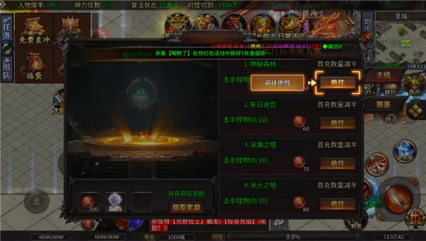 无双战车(洪荒寂世录)