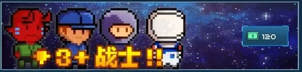 像素星舰最新版本