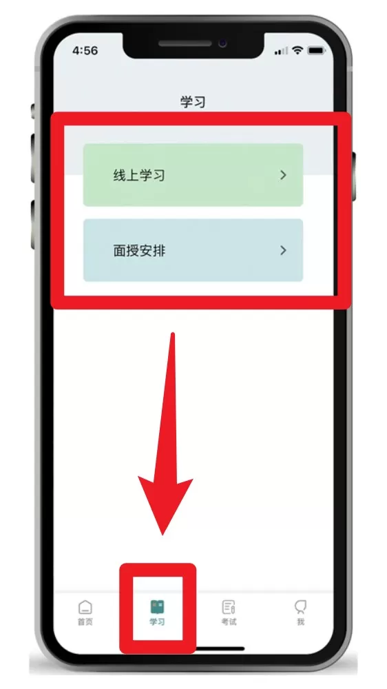德胜云课
