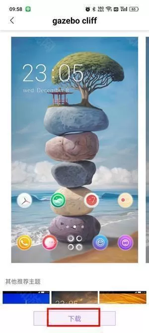 x桌面客户端