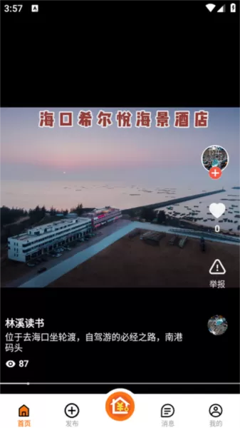 优卧yowo