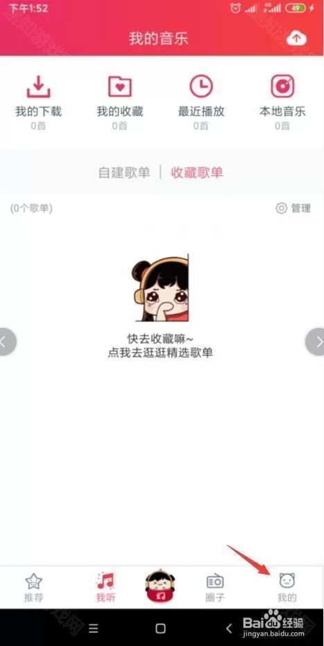 幻音音乐