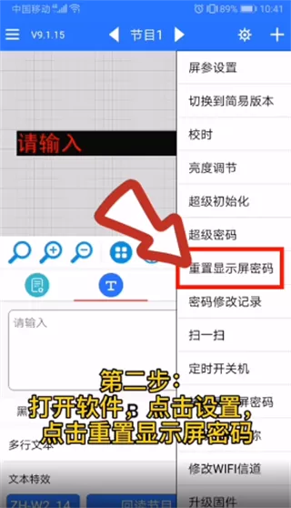 LED魔宝