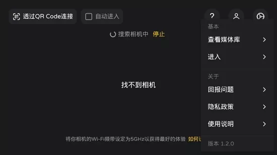 索尼Monitor+