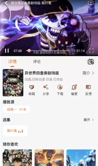 小埋动漫