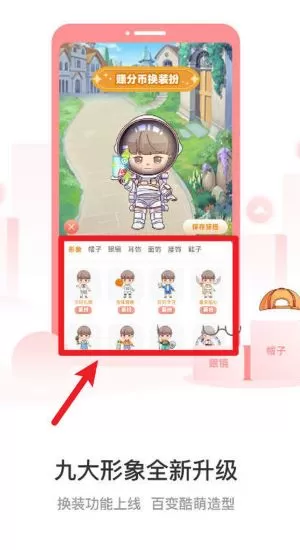 分之道网校